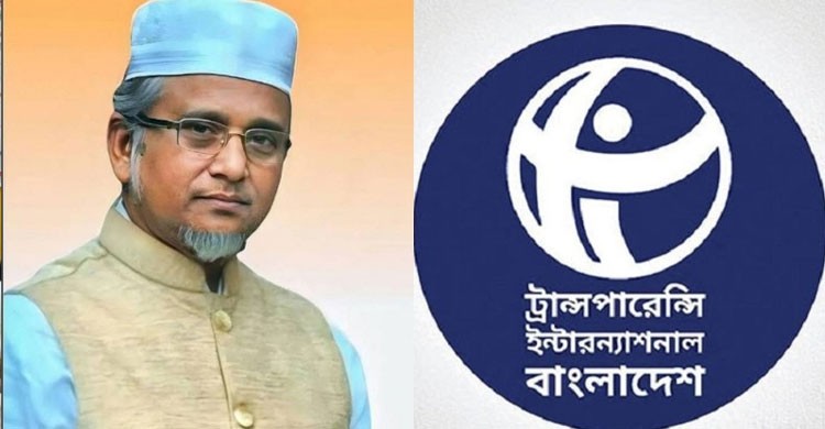গাজী নজরুলের এমপি পদ বহাল থাকা নিয়ে প্রশ্ন....টিআইবির